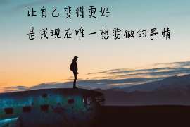 称多情人调查