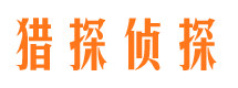 称多外遇调查取证